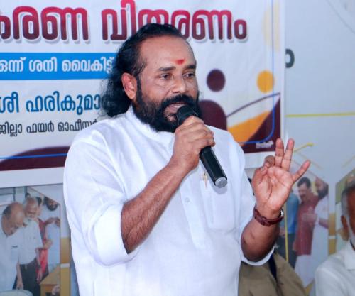 Face Foundation പഠനോപകരണ വിതരണം 2024