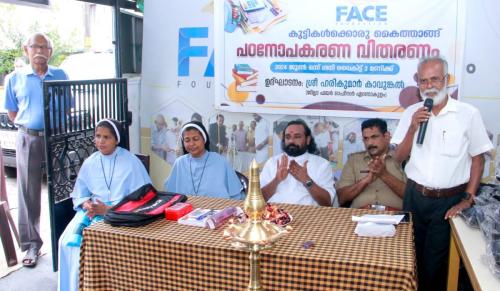 Face Foundation പഠനോപകരണ വിതരണം 2024